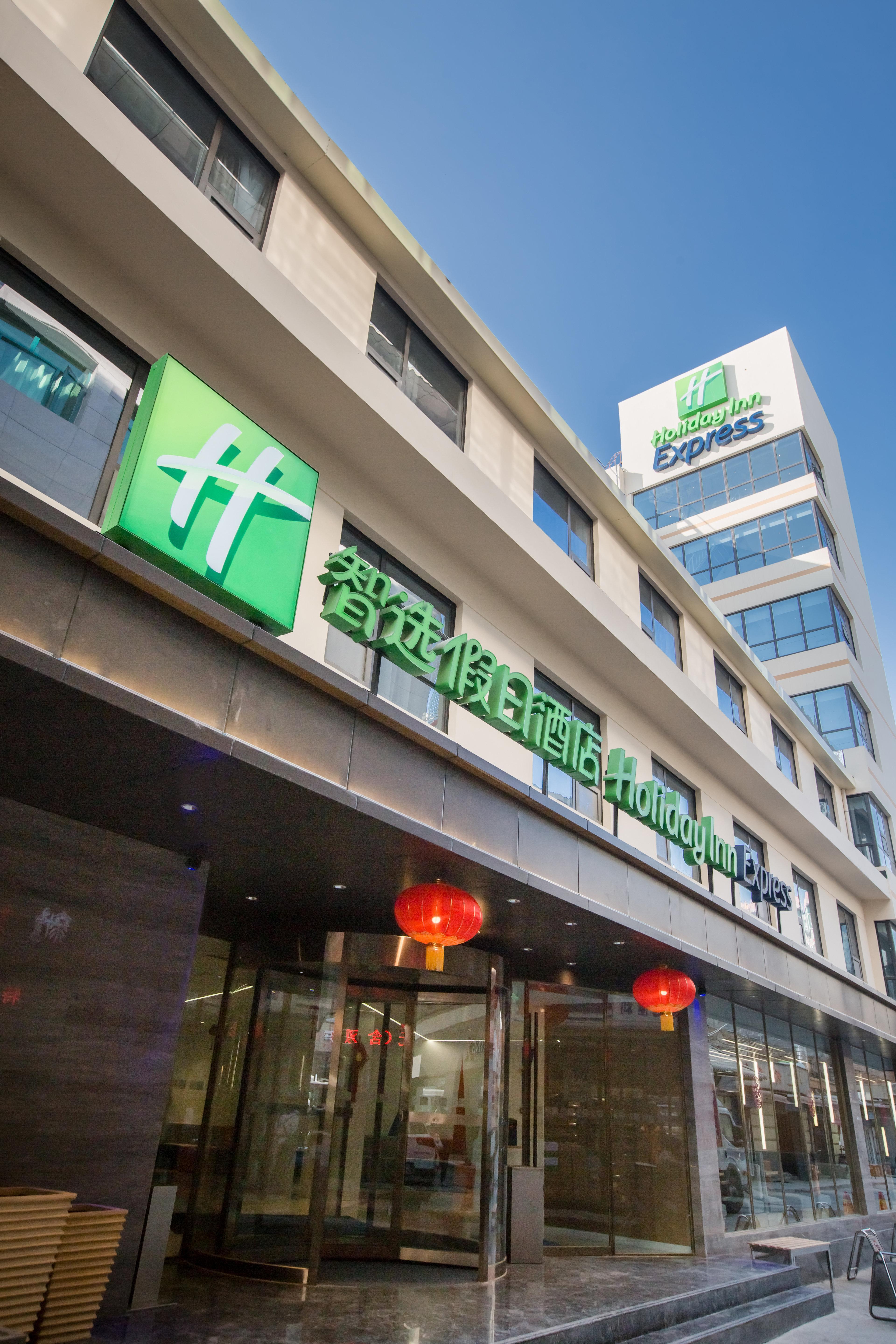 Holiday Inn Express Xi'An Bell Tower By Ihg Buitenkant foto